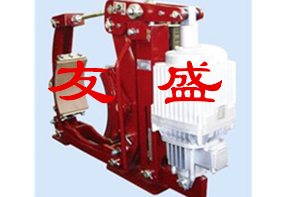 YWZ9系列电力液压块式制动器